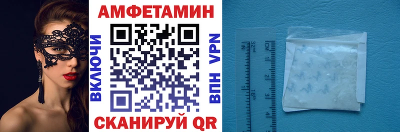 АМФЕТАМИН 98%  даркнет сайт  Ноябрьск 