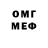 МЕТАДОН methadone Maurice MT