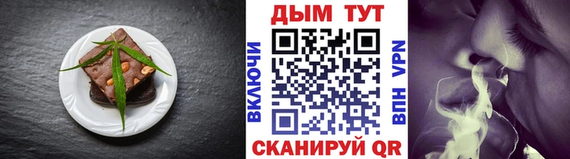 Cannafood марихуана  Ноябрьск 
