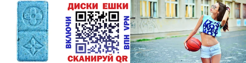 Ecstasy 99%  Ноябрьск 