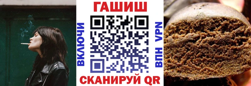 Гашиш Изолятор  продажа наркотиков  Ноябрьск 