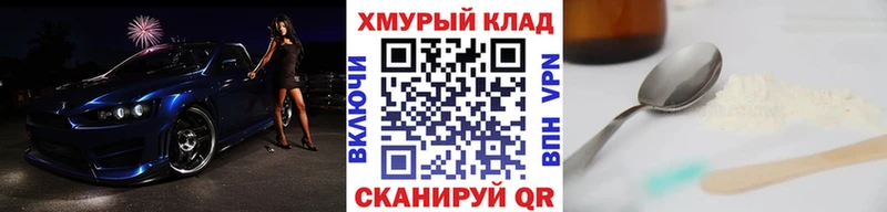kraken ТОР  даркнет сайт  Ноябрьск  Героин герыч 