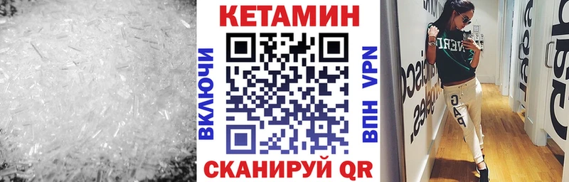 где купить наркотик  ссылка на мегу ссылки  КЕТАМИН ketamine  Ноябрьск 
