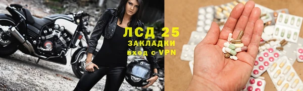 2c-b Армянск