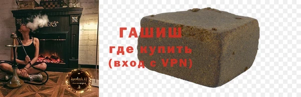 первитин Кинешма