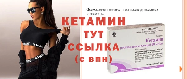 2c-b Армянск