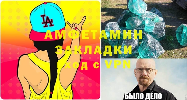 первитин Кинешма