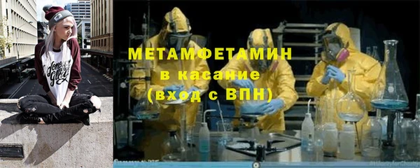 кокаин Арсеньев