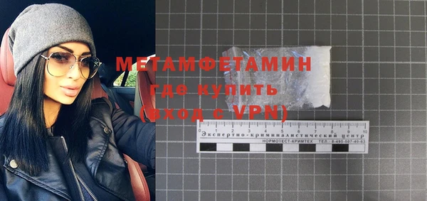 кокаин Арсеньев