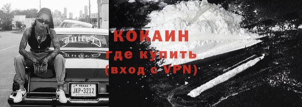 кокаин Арсеньев