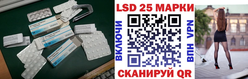 Лсд 25 экстази ecstasy  Ноябрьск 
