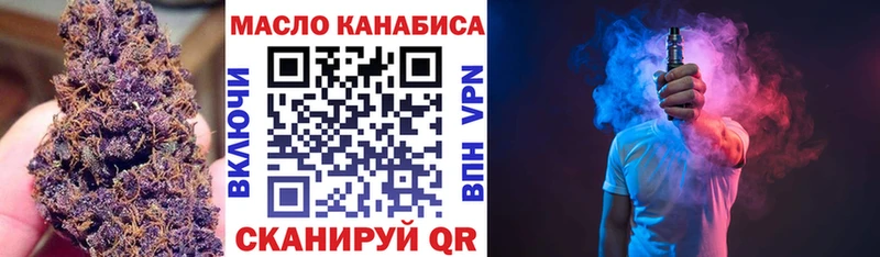 Дистиллят ТГК Wax  Ноябрьск 