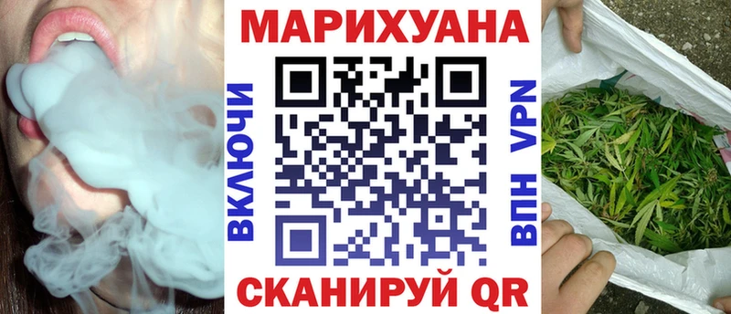 ОМГ ОМГ ссылки  Ноябрьск  Каннабис MAZAR 